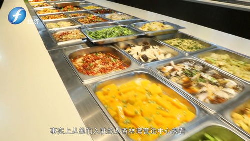 厦门首岸投资 从快餐店服务到企业园区服务的战略转型