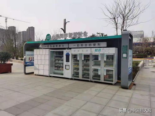 智能柜服务百姓生活 航天精神融入民生科技