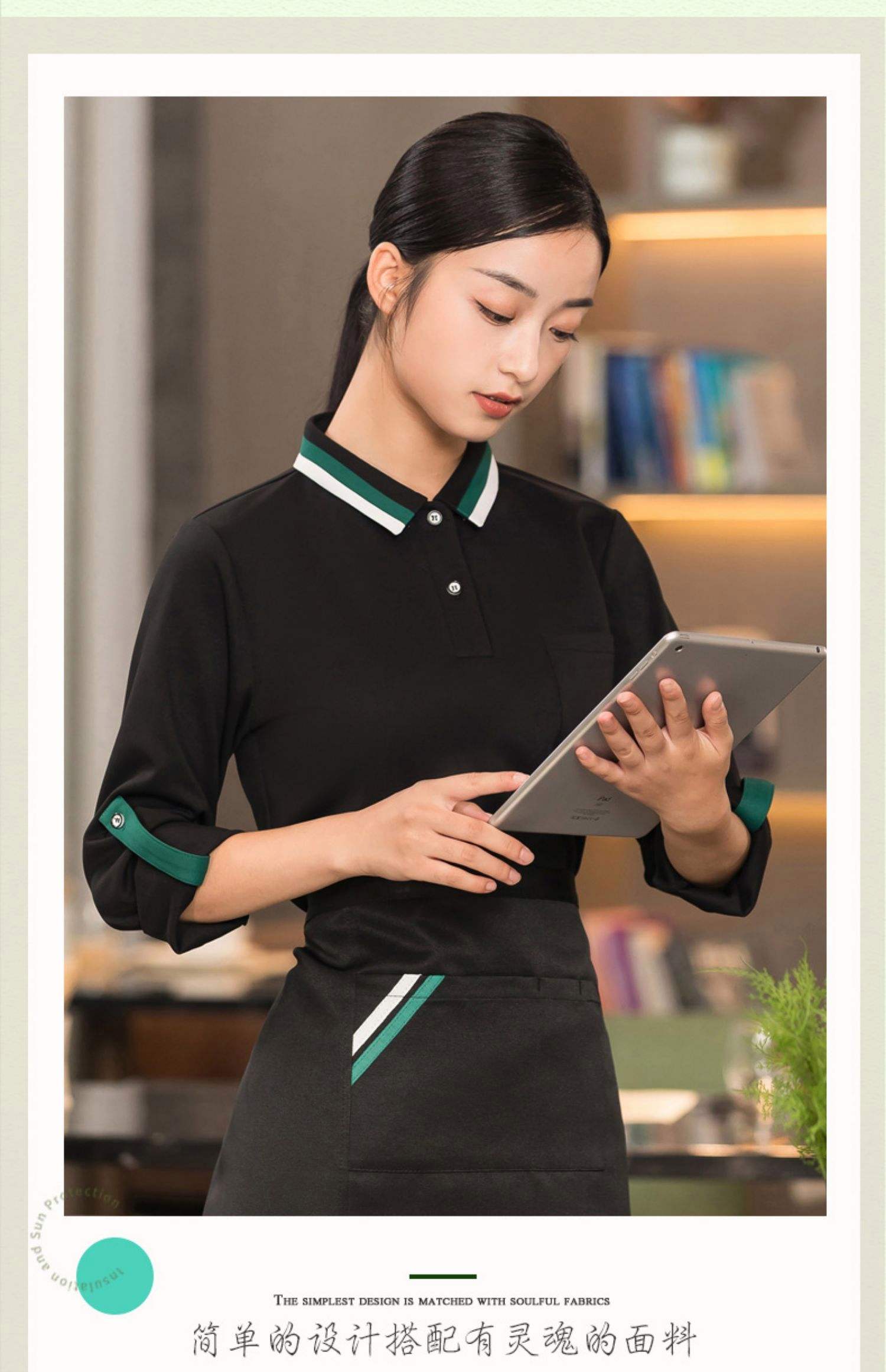 企业形象与实用美学 秋季餐饮员工长袖T恤的定制之道