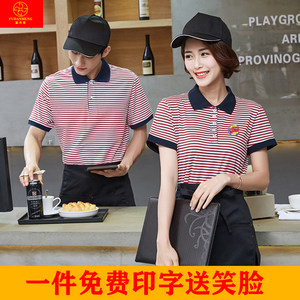 自助餐厅女服务员工作服的设计与意义